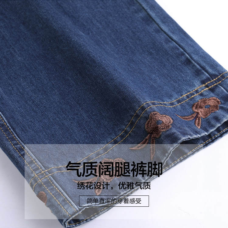 春秋妈妈牛仔阔腿裤宽松2020裤子 娇兰芭莉中老年女装