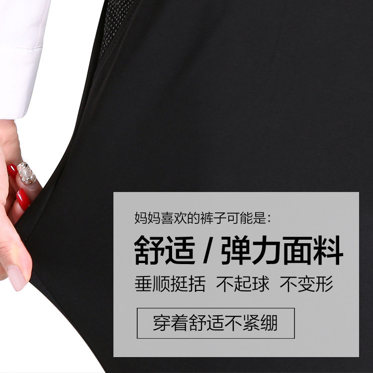 妈妈春装女中年高腰直筒长裤2020 娇兰芭莉中老年女装
