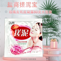 80 gr Aloe Vera honey peach Rose Cucumber Family Bath special rubbing mud Baby bagging to horniness all over the body