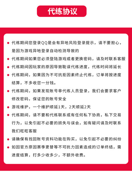 王者荣耀老夫子圣诞老人皮肤师徒刷名师点