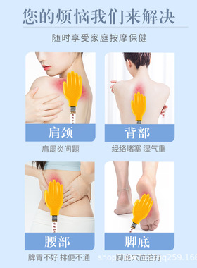 经络养生拍扣痧手硅胶拍痧掌
