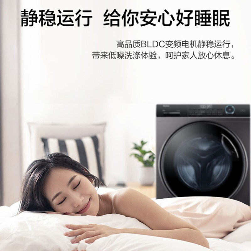 海尔超薄40cm窄款全自动变频洗衣机 haier海尔驰郑洗衣机