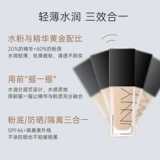 Тональный крем, база под макияж для сухой кожи, увлажняющий тонер