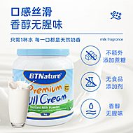 澳洲进口贝特恩蓝一号