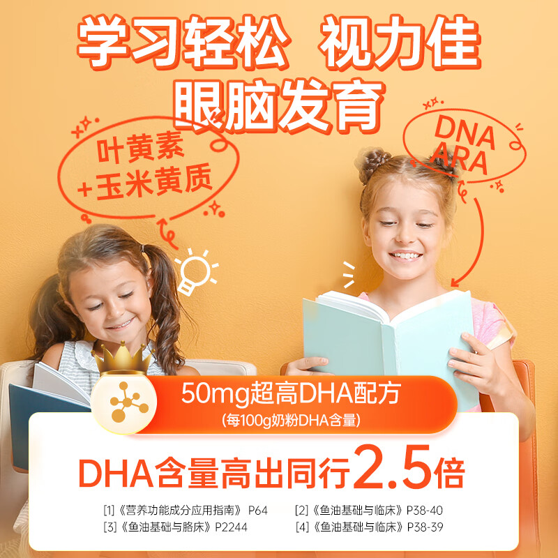 进口正品儿童成长牛奶粉3岁以上学生6青少年个子官方旗舰店助力高