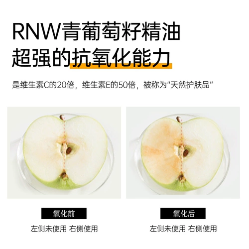 Средство для снятия макияжа для жирной кожи от черных точек, скрывает прыщи, официальный продукт