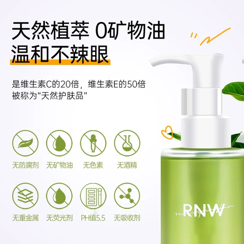 Средство для снятия макияжа для жирной кожи от черных точек, скрывает прыщи, официальный продукт