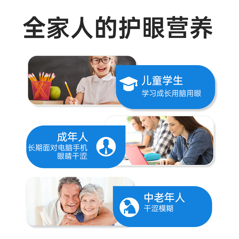 swisse深海鱼护眼保健品dha软胶囊 hbuy海外鱼油/深海鱼油