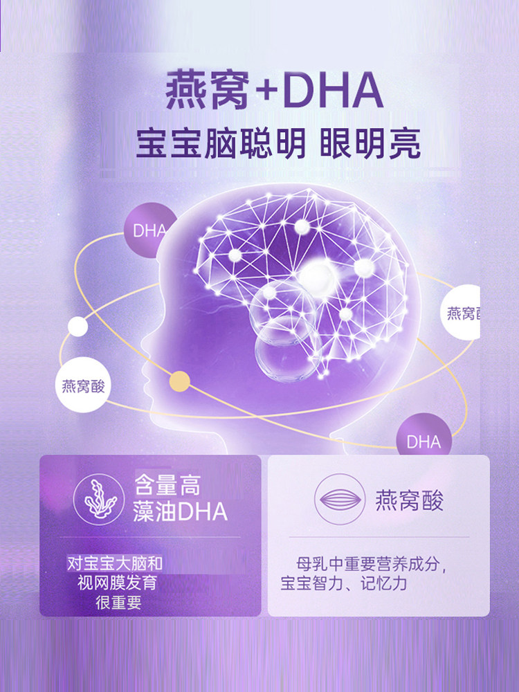 dha孕妇专用妈妈花园孕期哺乳期 hbuy海外孕产妇DHA