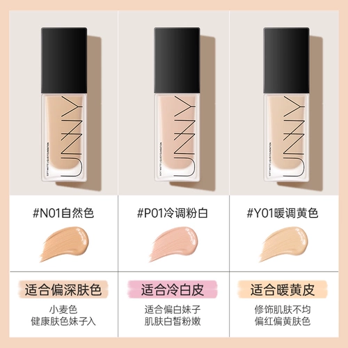 Тональный крем, база под макияж для сухой кожи, увлажняющий тонер