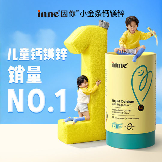 Pequeña barra de oro interna de calcio, magnesio y zinc