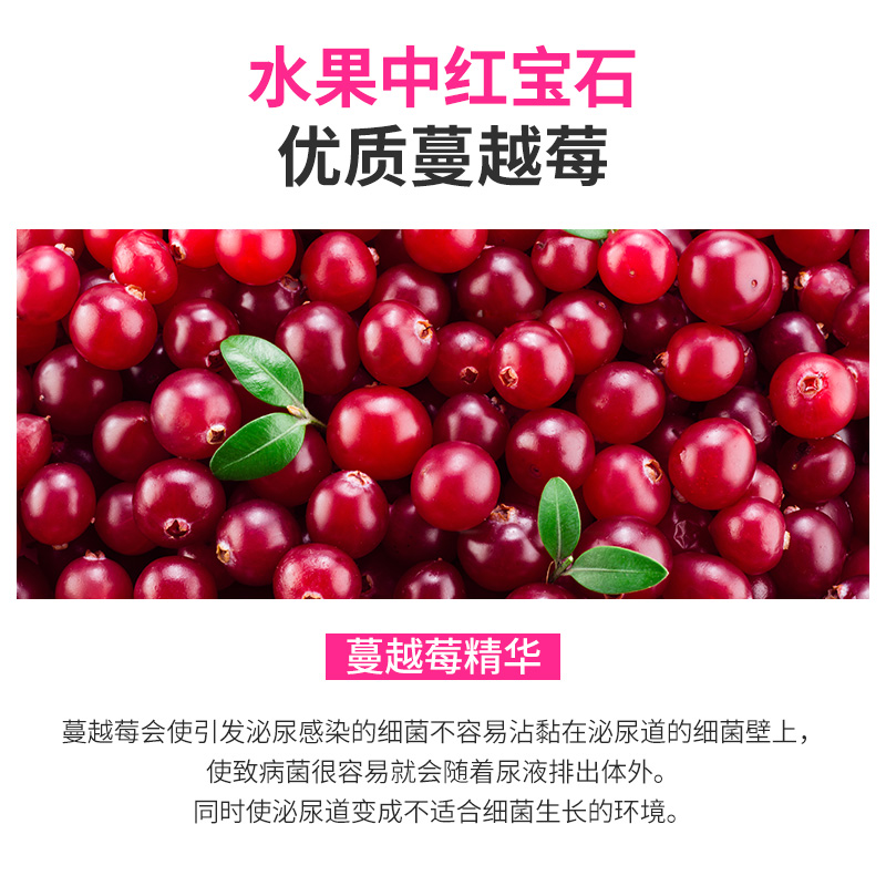 hbuy海外旗舰店澳洲N29纽西臣蔓越莓精华 泌尿保健品女性内分泌曼越梅粉胶囊90粒1