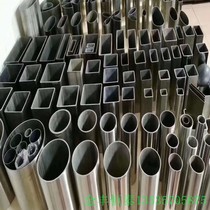 304 stainless steel seamless pipe hollow round pipe rectangular wire drawing square pipe profiled pipe laser cutting capillary precision