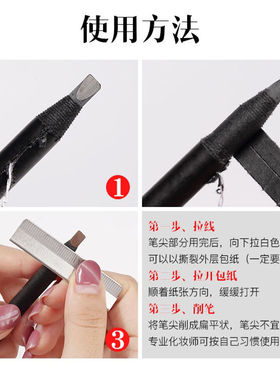 2只装 扁头拉线眉笔 鸭嘴硬心防水持久不脱色 画眉修眉全套带眉刷
