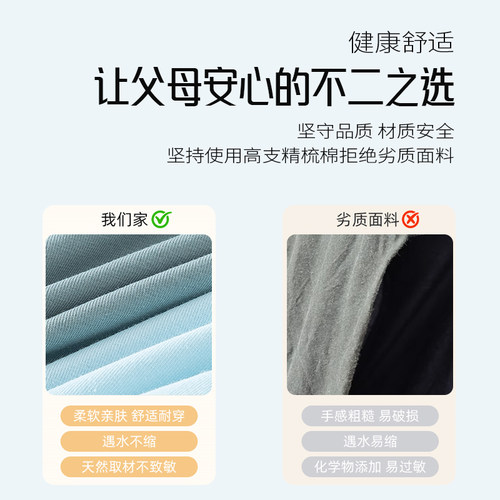 男童四角内裤中大童棉款青少年平角无痕不夹屁股发育期小学生四角 - 图3