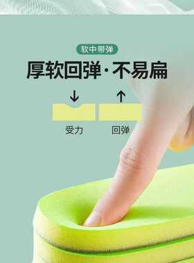 神器吸汗透气超软防臭加厚鞋垫