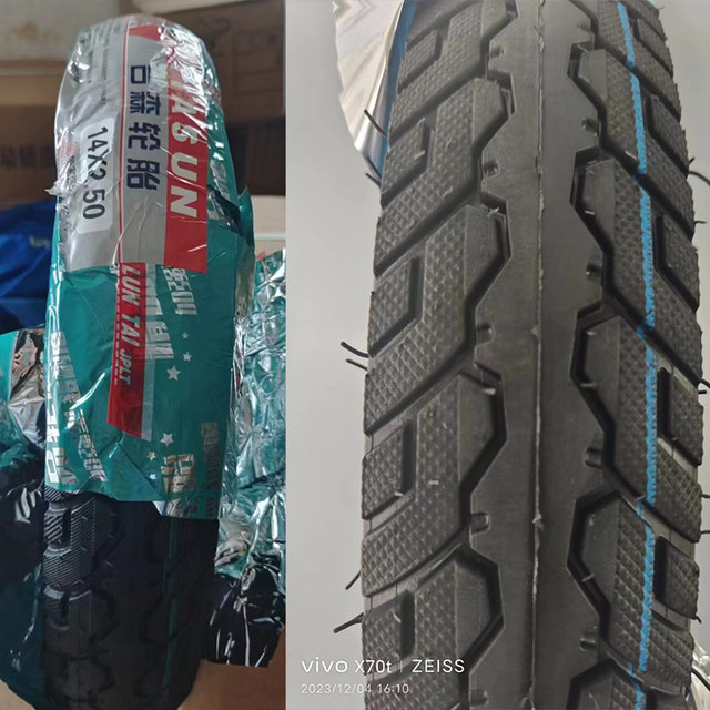 Taisen ຢາງເຄິ່ງຮ້ອນ melt ເລິກ tooth tubeless ຢາງແລ່ນ-proof