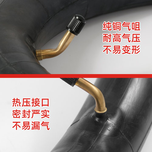 电动车免拆内胎14x2.50/2.25-17/16寸18寸20寸24寸3.00-10C型内胎-图2