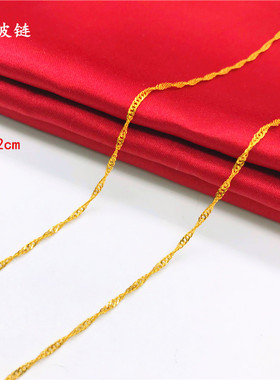 单链仿真吊坠仿沙金项