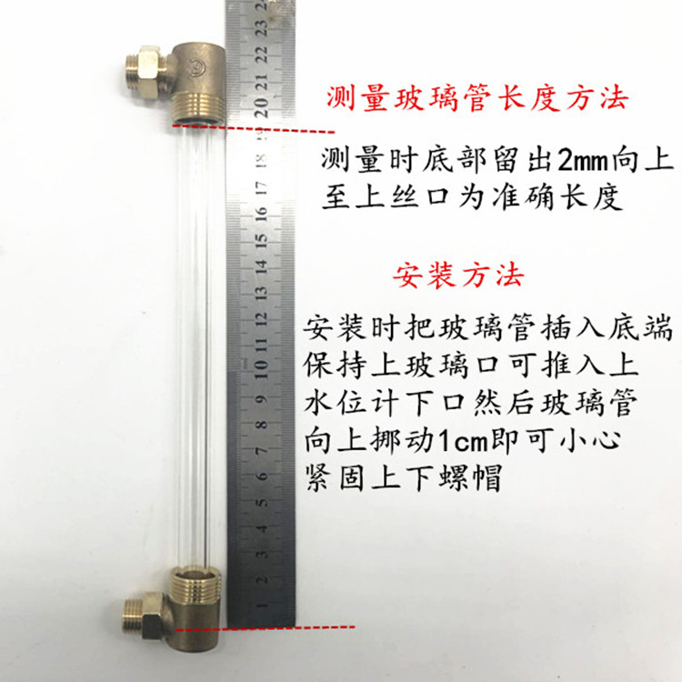 江心佳先锅炉蒸汽发生器水位计玻璃管  液位观察计接头套装密封垫 - 图0