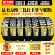 Kunlun Wanwei full steel wire heavy-duty light truck three-pack tires