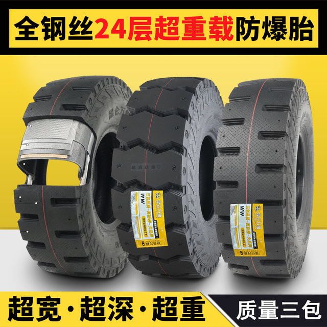 Kunlun Wanwei full steel wire large truck tires