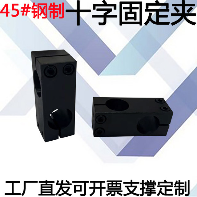 45# steel pillar fixing clip replaces Mismi