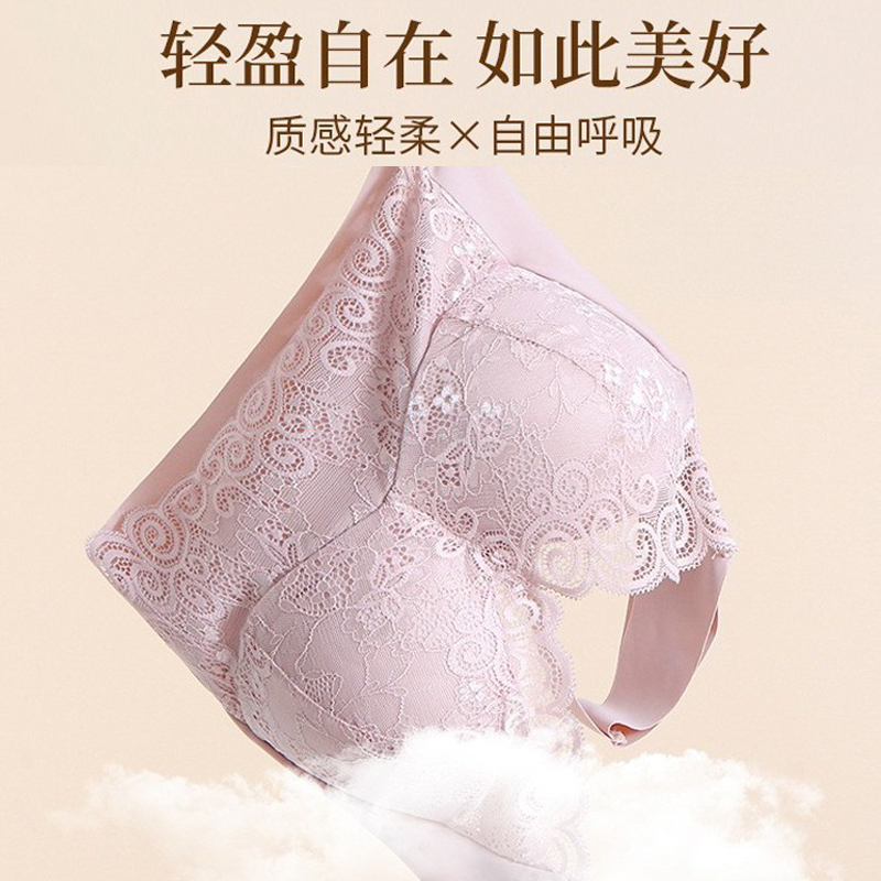 【当天发货 专柜正品】星辰魅 乳胶美背内衣 大胸显小 小胸聚拢 - 图3