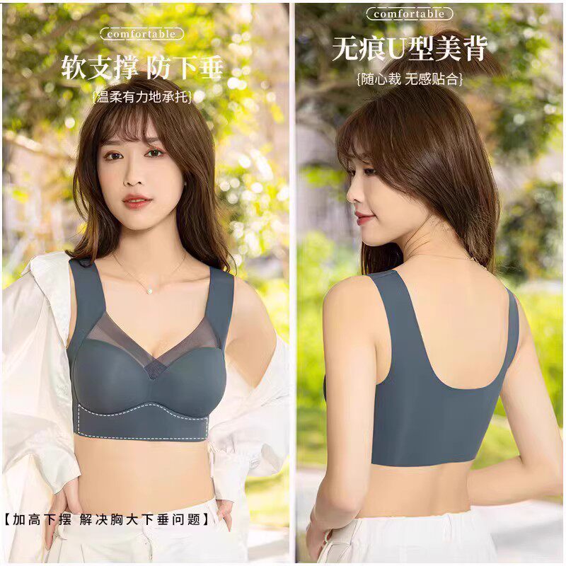 【爆款必买】专柜正品 乳胶美背 大胸显小 小胸聚拢 送运费险