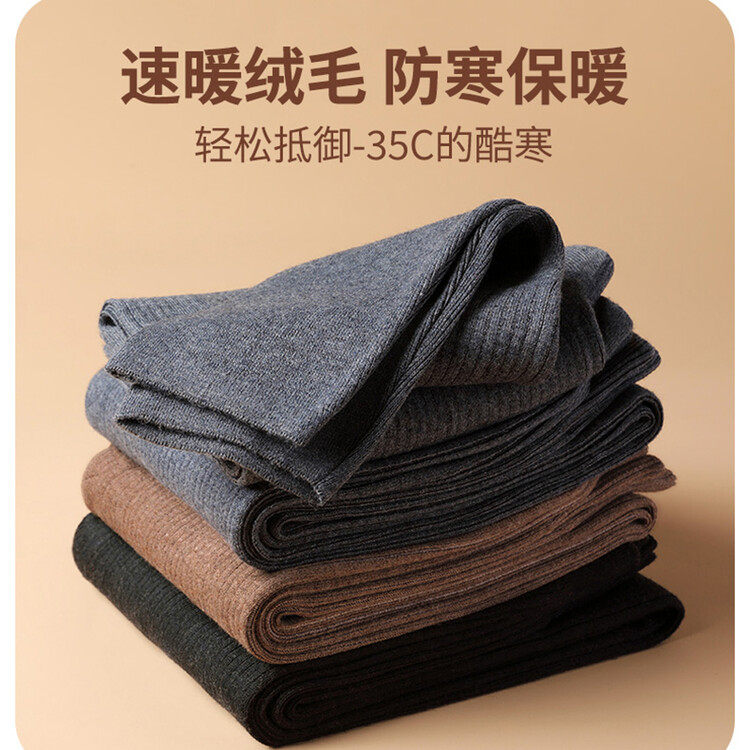 加厚抗寒纯羊毛裤男2025冬季新款保暖男女同款内搭打底男士保暖裤,淘宝优惠券,粉丝福利购,淘宝优惠卷