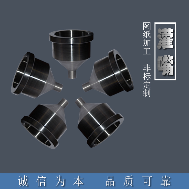 大灌嘴定位环定位圈热流道唧嘴大唧嘴浇口套三板模具唧咀非标订做 - 图1