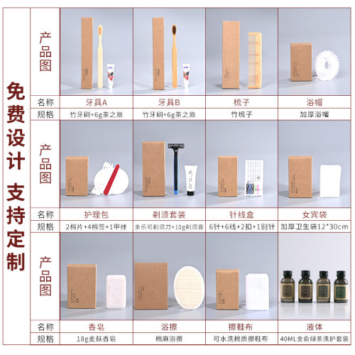一次性牙刷带牙膏五星级酒店专用民宿洗漱用品套装软毛竹牙具定制 - 图3