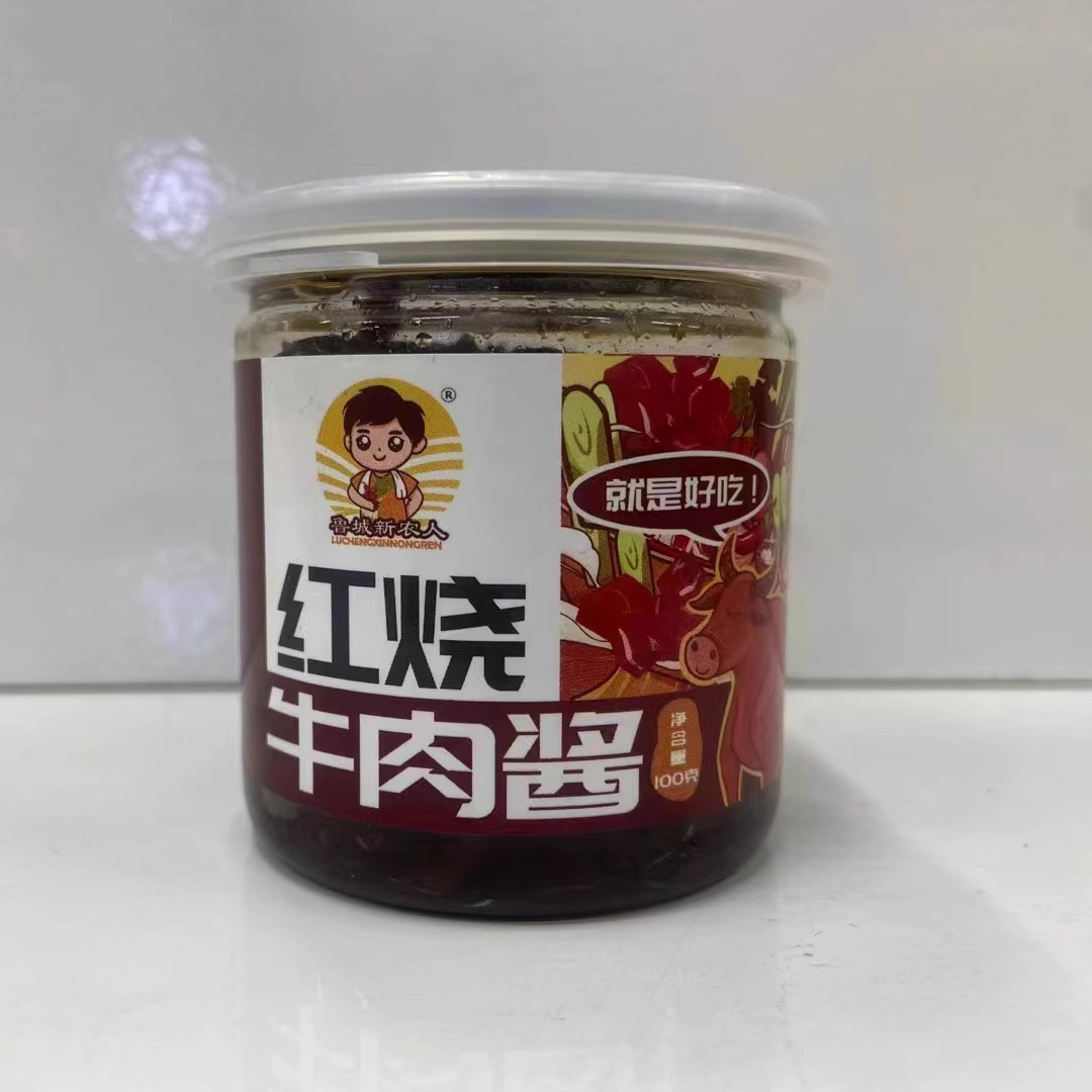 正宗小罐各种下饭菜肉食调味拌面酱原味香菇牛肉酱拌饭神器下饭菜 - 图2