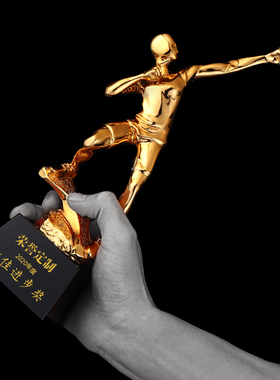 【超越自我】创意奖杯定制奥斯卡优秀员工公司年会颁奖牌免费年会