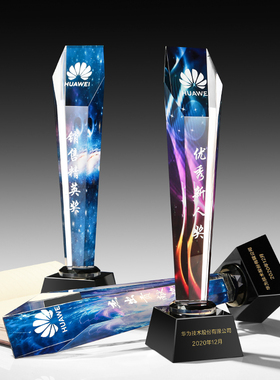 创意水晶奖杯定制销售奖牌定做优秀员工颁奖比赛冠军荣誉纪念年会