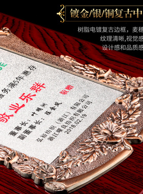 金箔花边木牌奖牌木质证书授权证书荣誉证书颁奖礼物年会奖杯年会