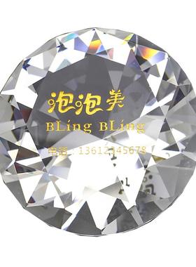 奖杯大钻石奖牌摆件定制定做公司年会周年纪念品奖座刻字优秀年会