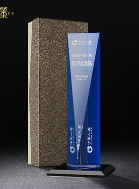 蓝色经典奖杯 定制儿童 奖杯刻字奖牌定做公司礼品比赛优秀员年会