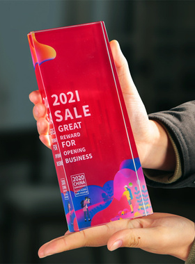 水晶奖杯创意定制五角星冠军年会定做团队员工荣誉纪念品金属年会