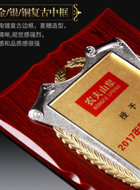 金箔奖牌授权牌荣誉牌牌匾定做制作木托铜牌木质证书酒店奖牌年会