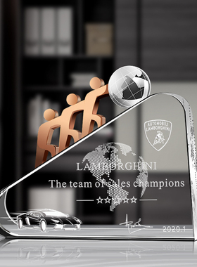 奥丽卡水晶奖杯定制创意金属优秀团队冠军奖杯授权牌颁奖合作年会