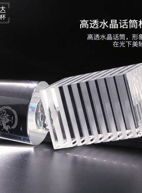 麦克风音乐唱歌歌手演讲比赛颁奖奖品个性定做创意水晶奖杯定年会