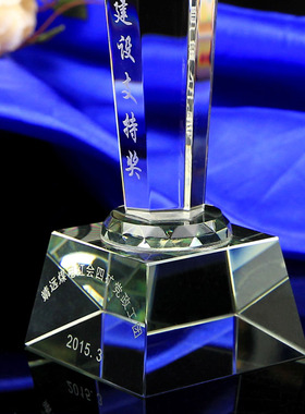 水晶奖杯定制握手合作共赢钻石奖杯刻字奖杯免费刻字现货优秀年会