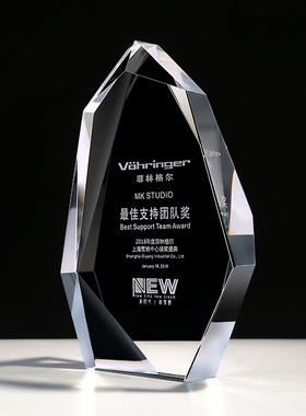 高档水晶奖杯定制创意水晶奖牌定做玻璃刻字优秀员工颁奖制作年会