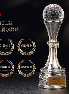 水晶奖杯定制 创意金属奖杯制作篮球比赛足球高尔夫奖杯定做年会