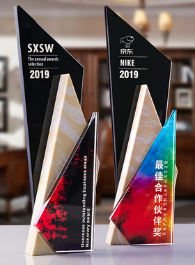 大理石彩色奖杯定制刻字设计师奖牌年会颁奖礼品制作优秀员工年会