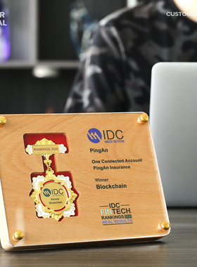 授权牌定做奖牌定制木质牌匾内嵌金属奖章纪念品徽章挂牌勋章年会