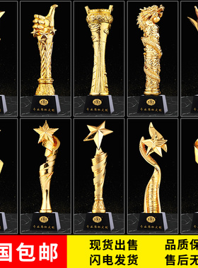 奖杯定制定做创意大拇指五角星企业颁奖荣誉比赛奖牌刻字水晶年会
