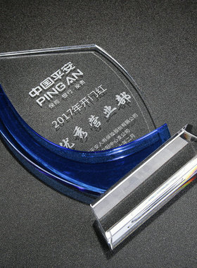 弘奖风尚 水晶奖杯 公司年会活动比赛冠军颁奖奖杯 免费年会