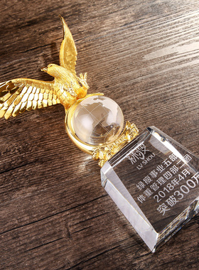 进步 老鹰 鹰王 大气金属奖杯 水晶奖杯奖牌定制 金色奖杯地年会